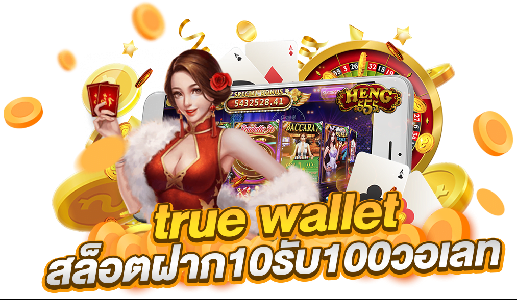 rich6 เว็บพนันออนไลน์รวมค่ายยักษ์ใหญ่ ระบบฝากถอนอัจฉริยะ มั่นคง ปลอดภัย 100%